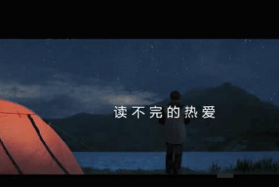 读不完的热爱——亚马逊