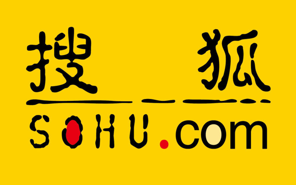 搜狐第二季度在线广告总营收为2.73亿美元