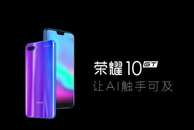 荣耀10GT——湿手解锁化解你生活中的小尴尬