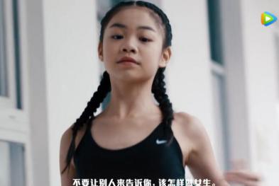 Nike——不要让别人来告诉你该怎样做女生