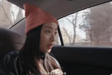 修丽可——北京女子图鉴推出纪录短片